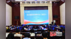 石家庄学院举办2025省会建设发展研讨会