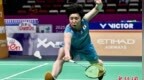 2025苏迪曼杯：日本队3:<em>0</em>击败中国台北队晋级四强