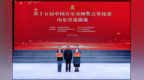 邹城女孩张群卿荣获第十五届中国音乐金钟奖古筝比赛山东省选拔赛一等奖