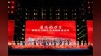 “道德的力量”新时代江苏先进典型事迹巡演走进徐州经开区