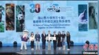 <em>香港</em>海洋公园保育基金举办成立30周年启动礼