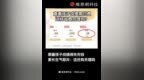 近日，山东菏泽一家长发视频反映，通过学校指定的“七天学堂”<em>App</em>查询孩子成绩需付费开通会员服务，单月38元连续包月25元年费300元，引发社会广泛争议。 4月30日凌晨，安徽七天网络科技有限公司发布