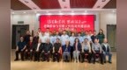 济宁市老摄影家与劳模工匠结对共建活动摄影展开幕