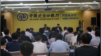中国进出口银行河北省分行扎实开展“五一”节前安全保密工作