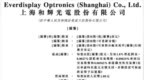 上海半导体面板龙头冲刺港交所，中国第一，市值300亿