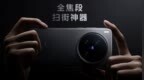 早报：vivo X200 Ultra今日开售 iQOO Z10 Turbo发布