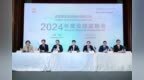 灵宝黄金集团2024年净利激增138%创上市新高 数智化战略释放长期价值