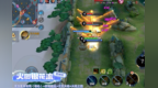 《王者荣耀》全新玩法“终极觉醒”来了：比开挂还爽