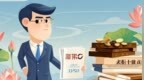 新荷花第四次冲击IPO，十五年上市路将迎何种结局？