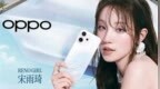 联发科最强8系！OPPO Reno14 <em>Pro</em>首发天玑8450