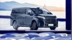 全面超越旧时代豪华MPV 魏牌高山预订破万：魏建军官宣<em>上市</em><em>时间</em>