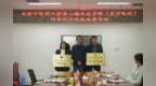 “北京中医药大学优质用人单位”与“北京中医药大学第二临床医学院就业基地”落户秦皇岛