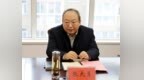 张大勇已任济宁市副市长、市公安局局长