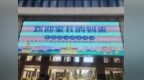 来安县汊河实验小学教育集团汊河镇第二小学校区成功召开家校共育专题家长会