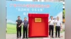 公益“朋友圈”共绘助老“同心圆” 广电192公益联盟成立