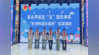 奉献爱心 情暖校园——寿县寿春中学举办“红领巾爱心集市”义卖捐赠活动