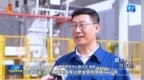 【我是AI特长生】① 我是钢厂节能“老中医”