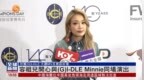 粤语报道｜容祖儿开心与(<em>G</em>)I-DLE Minnie同场演出