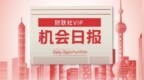 【<em>VIP</em>机会日报】机器人概念股再度大涨 栏目多角度解读 梳理peek、丝杠、人工肌肉等方向多家公司涨停