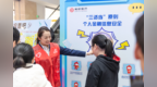 潍坊银行：“两端发力”激活消费新引擎