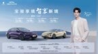 车展对话｜宝骏石建功：通过电智化创新，推动科技平权