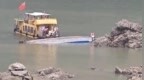 交通局回应“游船侧翻9死1失联事故”：曾发出天气预警