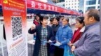 1.9万名村官被查背后