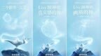 OPPO Reno14系列官宣：将于本月发布 号称<em>Live</em>图神机