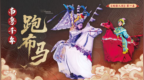 立夏好戏开锣！CCTV11今晚聚焦陆丰正字戏