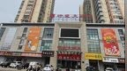 楼上“胖都来”引争议后，楼下“叶波大润发”超市又被质疑碰瓷“大润发”！品牌方：已注册商标十余年