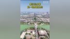 秀我<em>中国</em>｜来江北水城，赴一场水韵之约