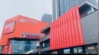 “胖都来”明星祝贺条幅都已撤下，市监局回应