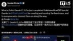 29年经典游戏被攻克：谷歌Gemini 2.5 <em>Pro</em>成功通关《宝可梦蓝》