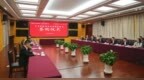 江苏启东：半导体精密零部件制造项目签约