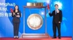 沪上阿姨登陆港交所：开盘上涨超<em>68</em>%，市值184.31亿港元