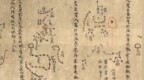 敦煌壁画竟藏着“十二星座”　这幅星图领先欧洲一千年