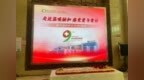 走近温暖融和 感受爱与责任——阳光融和医院九周年院庆纪实