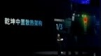 国补2804元起！<em>联想</em>拯救者平板Y700四代发布：首发骁龙8至尊版 8.8英寸性能小钢炮
