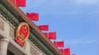 国务院安委会办公室印发通知，坚决防范遏制重特大事故发生