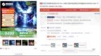 国补最低9499元 机械革命苍龙<em>16</em> Ultra预约人数破万