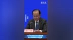 2024年<em>中国</em>与中东欧国家双边贸易额创历史新高