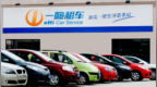 5年前租的车被自动扣款1100！租车平台被曝“秋后算账”