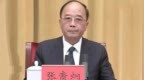 动真碰硬！8位中央指导组组长，已全部进驻