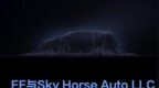 FF与Sky Horse Auto LLC签订300台FX Super <em>One</em>付费预订单