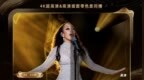 芒果<em>TV</em>率先启动4K超高清舞台系列直播！下周随《歌手2025》正式开放