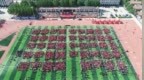 十八而志 大任始承丨河北景县中学成人礼：以青春之名，赴成长之约