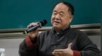 莫言在线打假：这些话确实不是我说的！