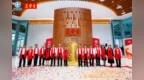 吉时登岛，进驻大吉！王老吉大健康公司总部进驻广州国际生物岛