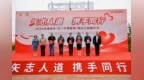 青岛银行荣获青岛红十字博爱金奖 共筑公益新篇章