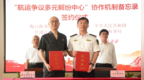 海南省首个航运争议多元解纷协作机制落地